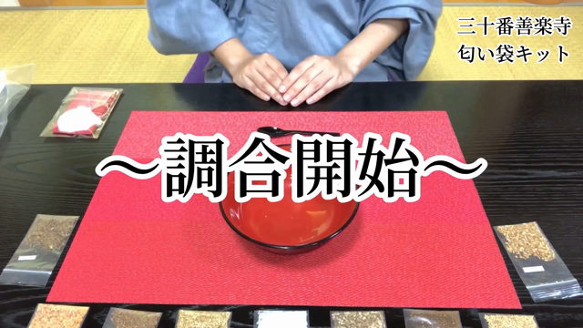 においぶくろきっとの記事動画