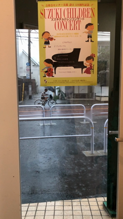 滝のような雨です！の記事動画