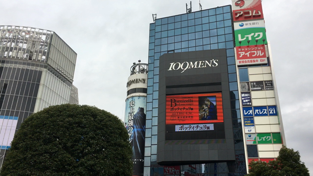 バスケ観戦と109ビジョン♡の記事動画