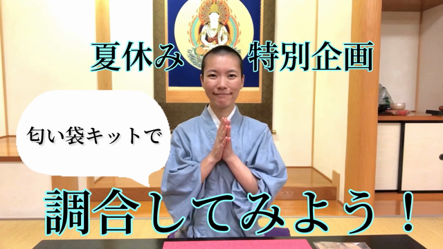 においぶくろきっとの記事動画