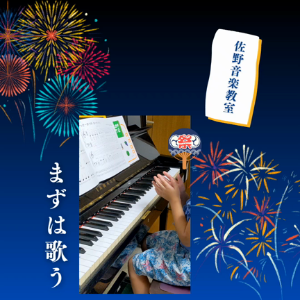 レッスンについて思うことの記事動画