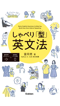 初のKindle版！の記事動画