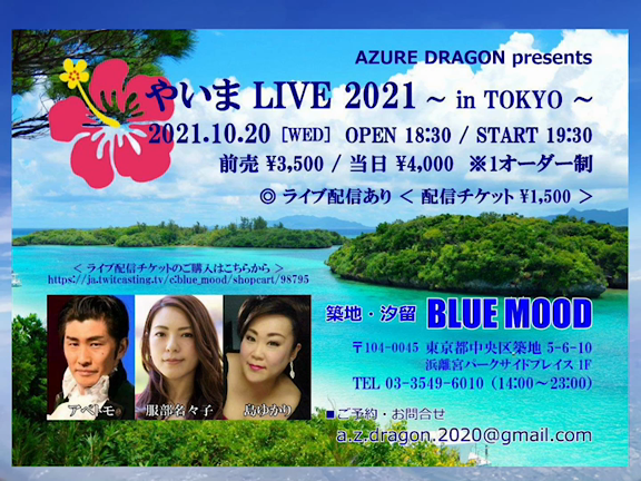 告知動画ですの記事動画