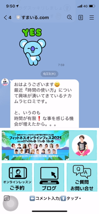 楽しくなってきた！の記事動画