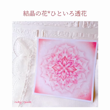 結晶の花ア－トシリーズ*体験ワークショップ[4種作品］のご案内☆の記事動画