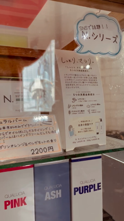 シアバターについての記事動画