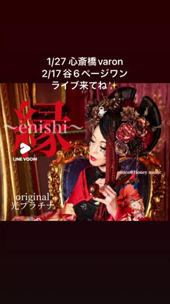 そうだ。告知してなかった！の記事動画