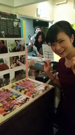 いちごの話。の記事動画