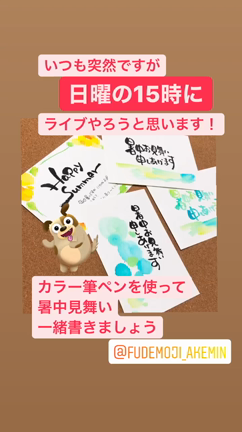 25日15時からインスタライブやります　　　　　　　　　　　　　　　　　　　　　　　　　　　　　の記事動画