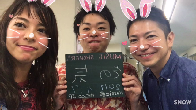 その気〜なんの気〜気になる木の記事動画