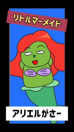 疲れた薬の副作用で眠いの記事動画