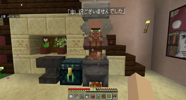 colors craft#4　お家にプチオブジェ♪の記事動画