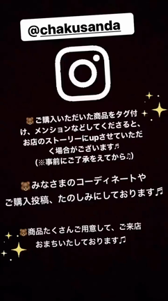 Instagramでコーデ募集中❤️の記事動画