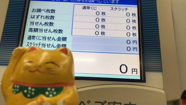 期限ギレの記事動画