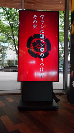 アリーナツアーがんばれんれん♡の記事動画