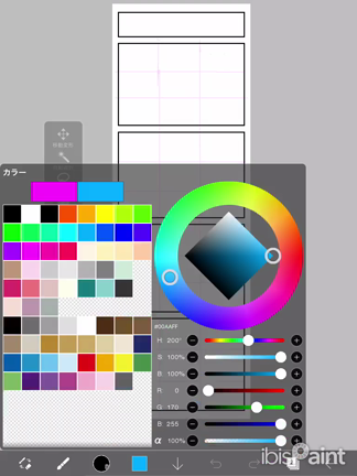 マンガの制作過程(「器」)〜後編:作画作業の記事動画