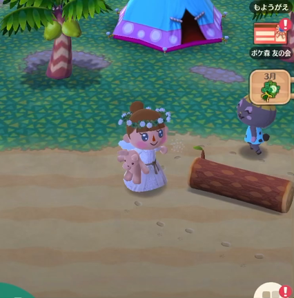 バターになる前に…。の記事動画