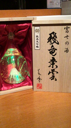 新年の祝い酒にの記事動画