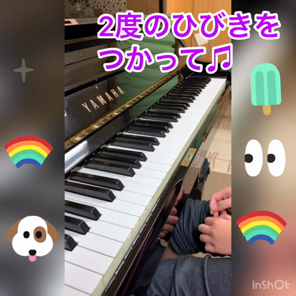 カワイグレードテストの記事動画