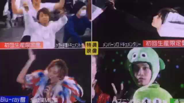 キスマイ×舞祭組　トレーラーの記事動画