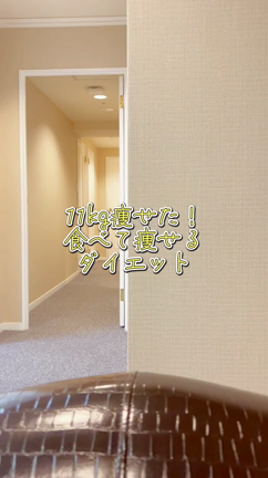 ダイエットを卒業する近道の記事動画