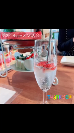 HAPPYヌン活ありがとうございました！の記事動画