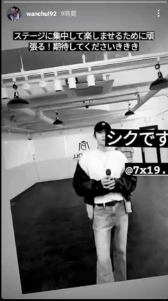ウォンシク インスタ_2023/03/16の記事動画