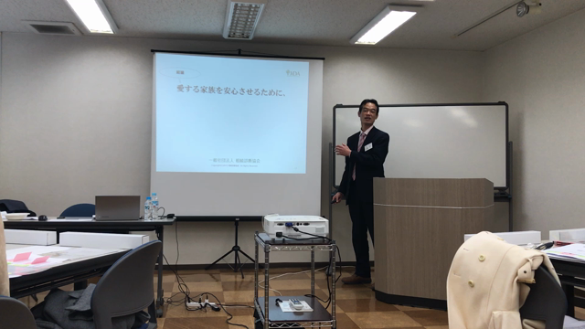 大阪・相続セミナー講師養成講座(2017-10)の記事動画