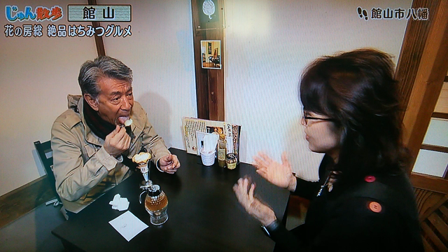 ◆動画あり◆館山 じゅん散歩の記事動画