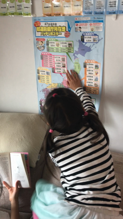 県庁所在地、全部言えますか？の記事動画