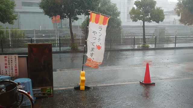 ゲリラ豪雨！の記事動画
