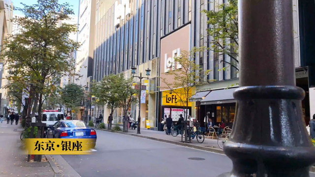 LOFTさん　広告✨の記事動画