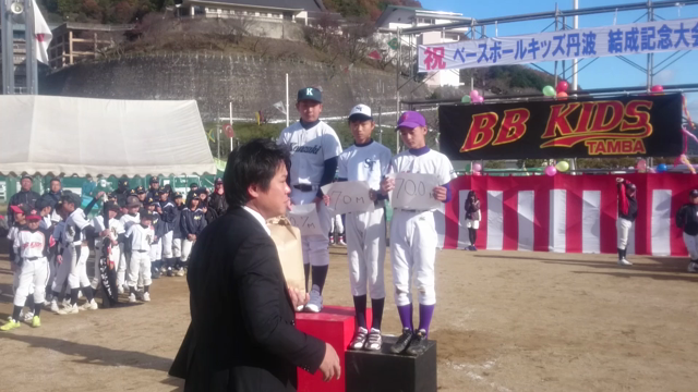 ベースボールキッズ丹波　結成記念大会　1回戦の記事動画