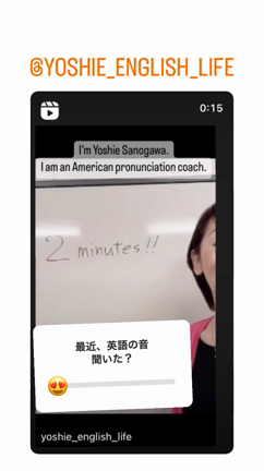 50代でもできる「ネィティブのように話せなくても大丈夫！まずは音素から」　英語発音の記事動画