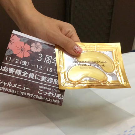 なんと！3周年記念プレゼントの中に、、の記事動画