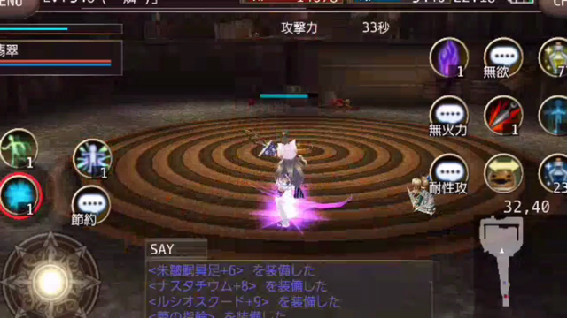 イニリバの記事動画