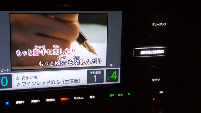 9/14 がんばらないパチ・スロ(分析)の記事動画