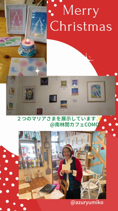 MerryChristmas✨の記事動画