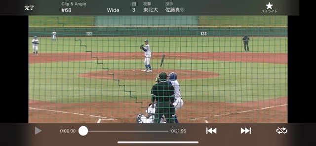 引退ブログ①長尾将希(経4)の記事動画