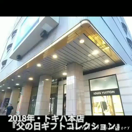 【お礼の気持ちを30秒に詰め込みました】の記事動画