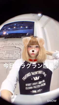 ラグラン店長。の記事動画