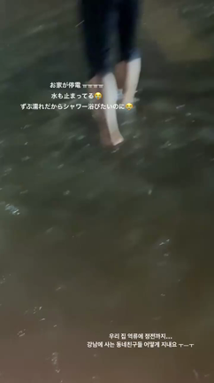 【韓国生活】大洪水！！停電中！！これからどうなる？の記事動画