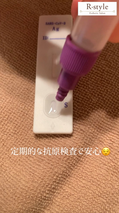 嬉しいお声。と、R-styleの変わらないスタンス♪ 平井エステサロンの記事動画