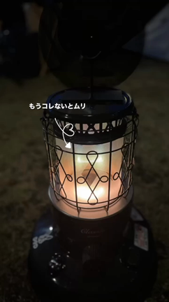 「おもいたったが吉日キャンプ」テントが届いてテンション爆上がりのTMK。はじめての自分...の記事動画