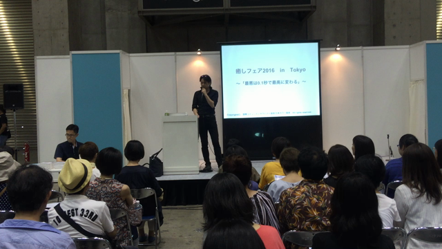 癒しフェア 中島先生の講演ですの記事動画