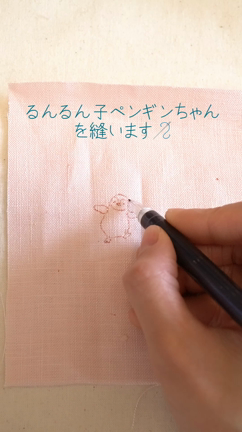 るんるん♫子ペンギン制作手順✳︎の記事動画
