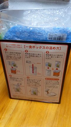 食品ロス削減ショップの記事動画