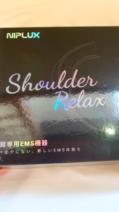 肩こり解消！NIPLUX SHOULDER RELAXの記事動画