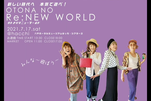 本気で生きるって、笑われる景色なんだよね♡の記事動画