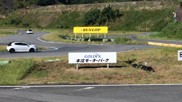 本庄モーターパークの記事動画
